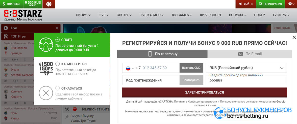 Android va iOS-da eng yangi 888Starz 888starz-uz.org dasturiy ta'minotini qanday olish haqida g'oyalar