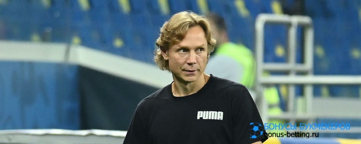 Валерий Карпин покинул пост главного тренера Ростова