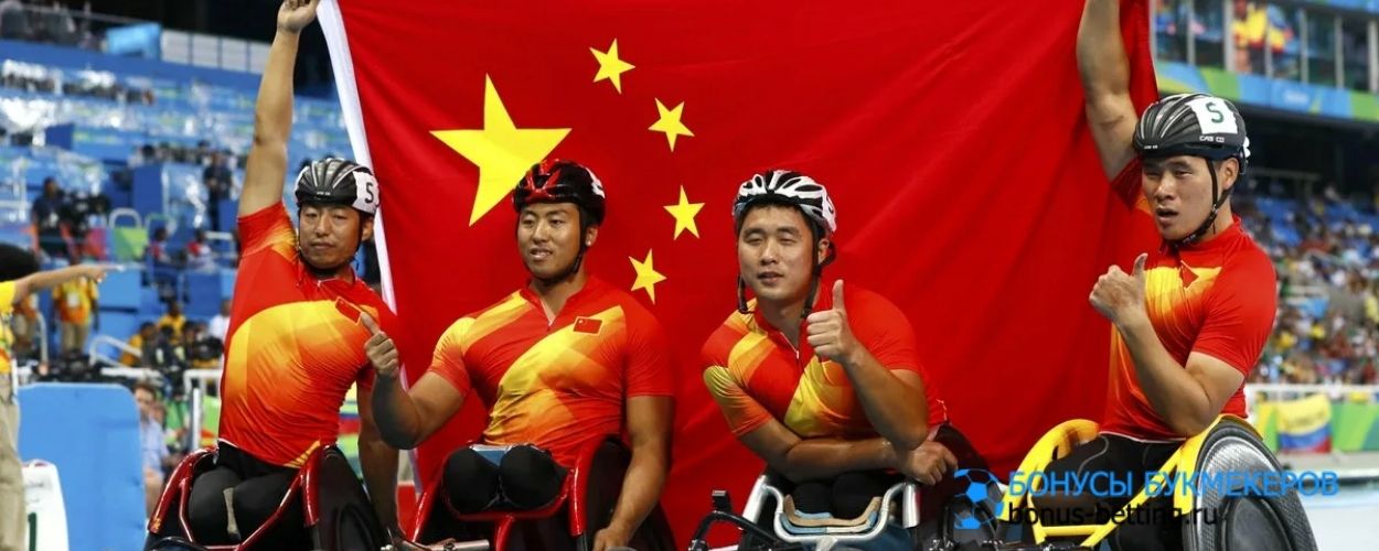Китайские спортсмены на Паралимпиаде занимают всё ещё первое место