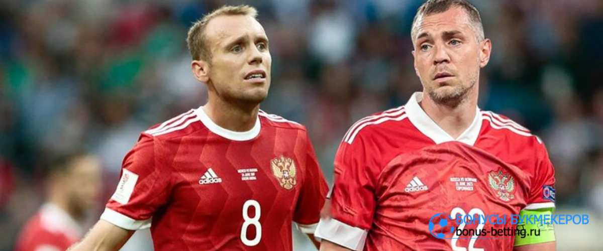 Объявлен расширенный состав сборной России на октябрьские матчи квалификации ЧМ-2022