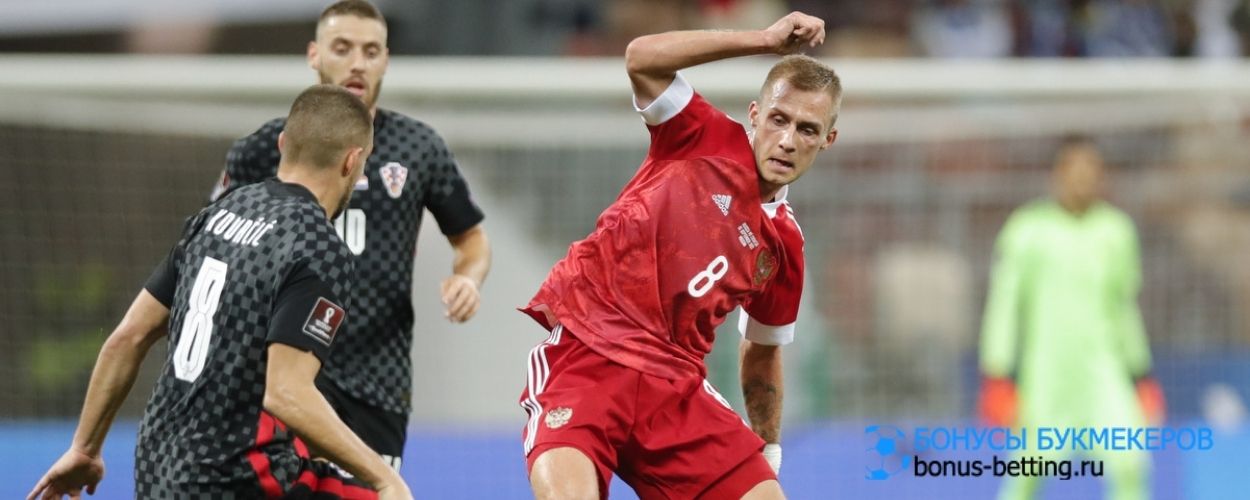 Россия и Хорватия сыграли вничью в матче квалификации к Чемпионату Мира 2022