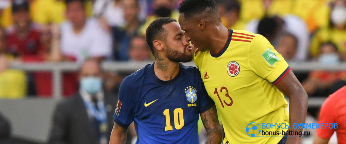 Бразилия не сумела переиграть Колумбию в матче отбора к Чемпионату мира 2022