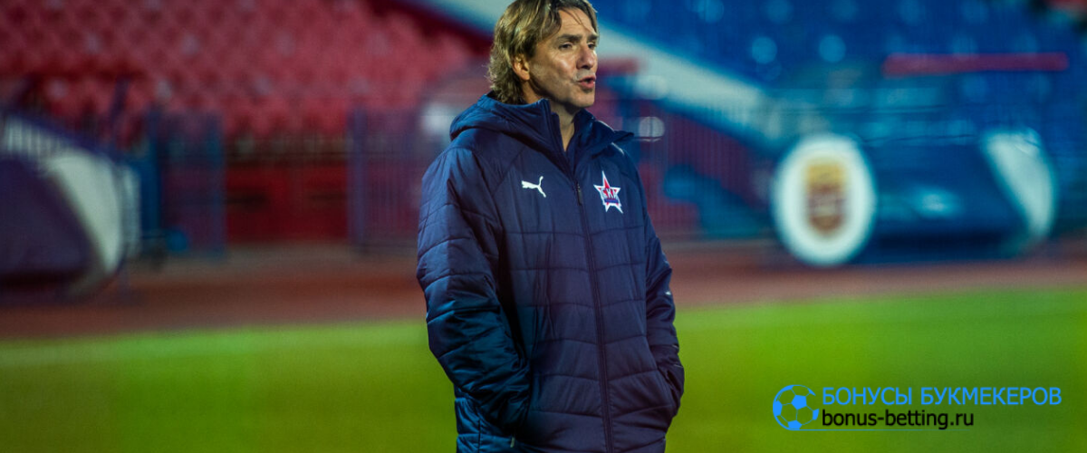 Сергей Юран поделился мыслями о выступлениях клуба в первой части сезона 2021-2022 годов