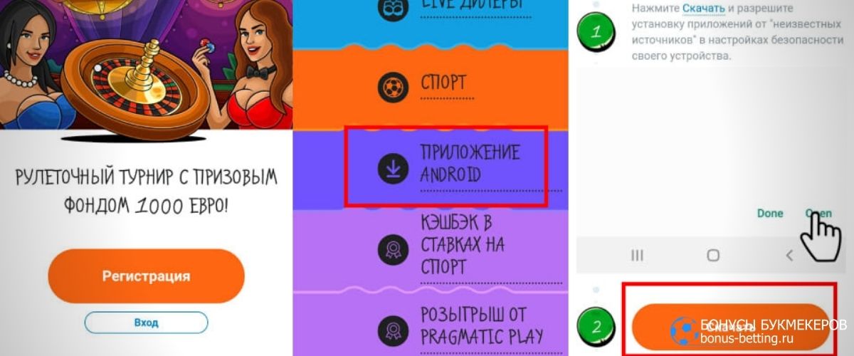 casino x мобильная версия скачать x2021 ru