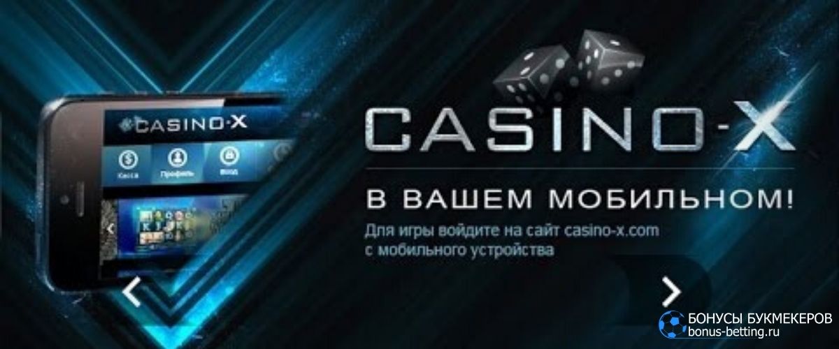 Casino X мобильная версия
