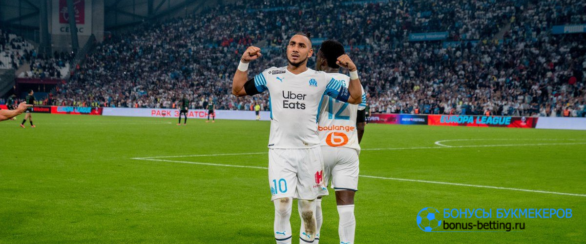 Марсель и Галатасарай сыграли вничью в матче второго тура группового этапа Лиги Европы 2021/2022