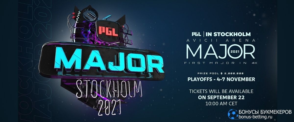 PGL Major Stockholm 2021