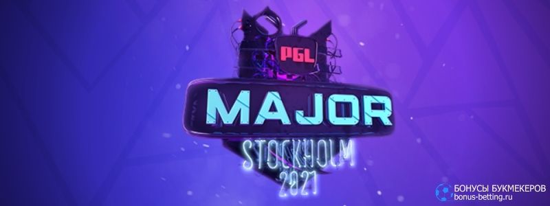 PGL Major Stockholm 2021 в Vulkanbet