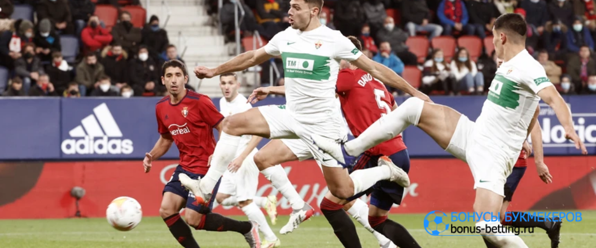 Осасуна и Эльче сыграли вничью в матче 15-го тура Примеры 2021/2022