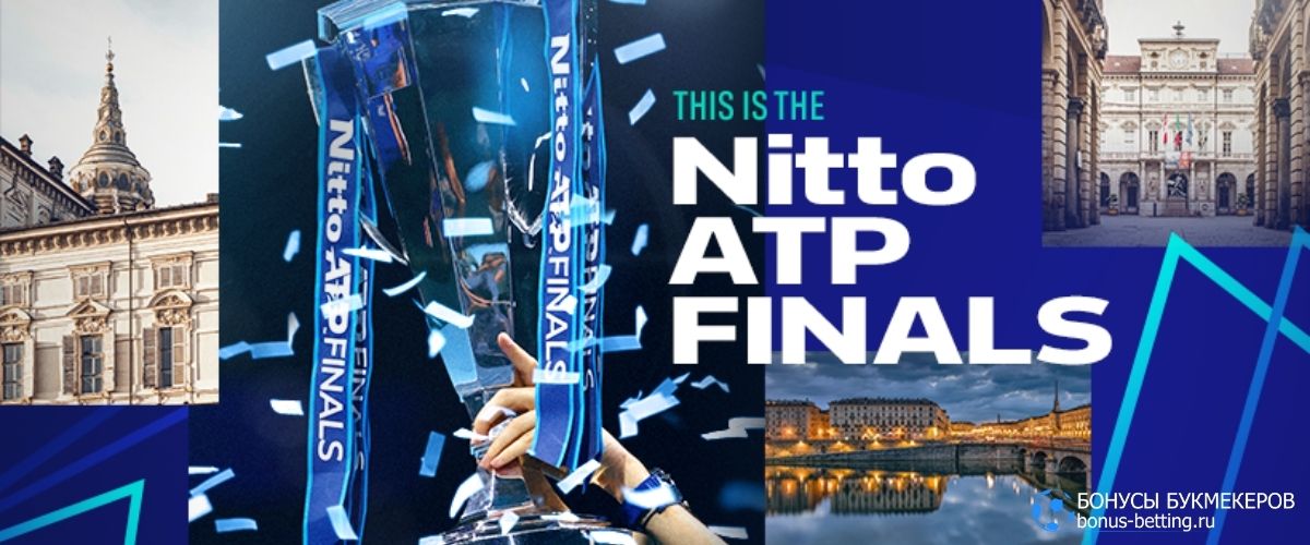 Итоговый турнир ATP 2021: группы