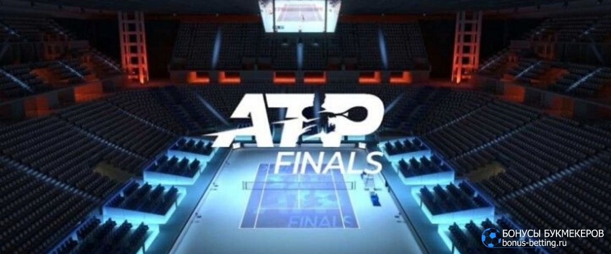 Итоговый турнир ATP 2021: результаты