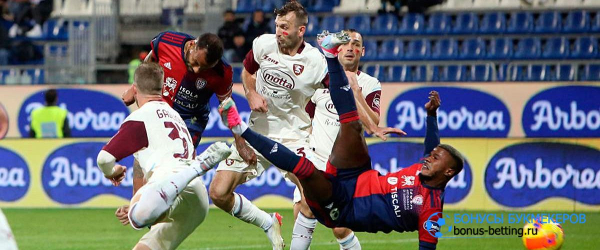 Кальяри и Салернитана сыграли вничью в матче 14-го тура Серии А 2021/2022