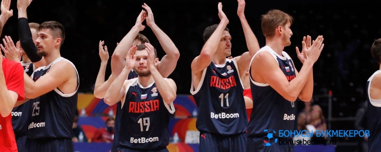 Сборная России добыла вторую победу в рамках квалификации к Чемпионату мира по баскетболу