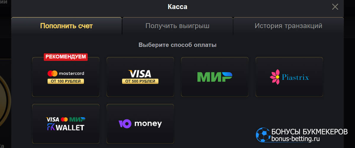 Gold casino депозит