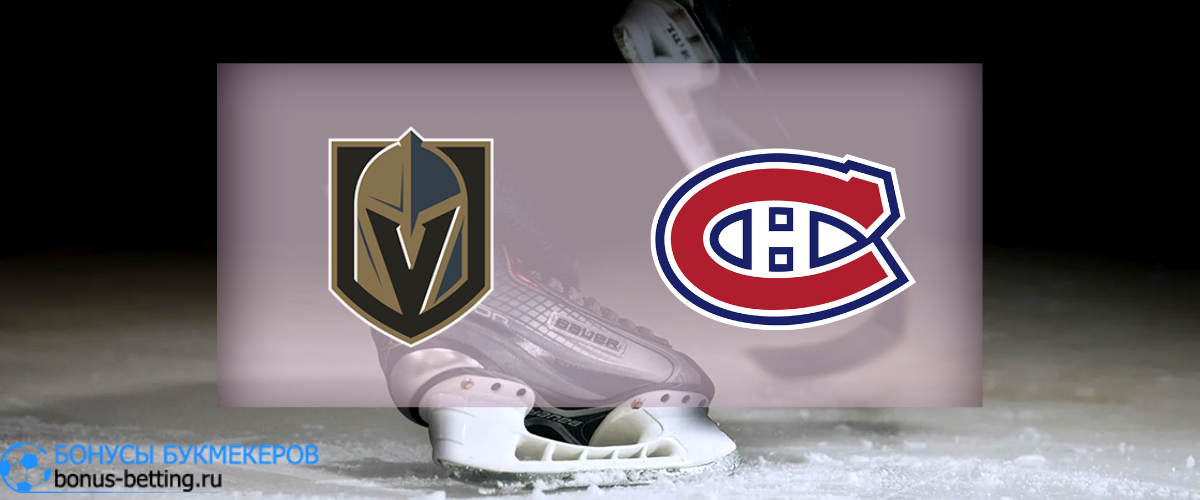 Vegas — Prakiraan Montreal untuk 21 Januari