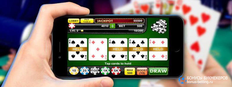 Бонус за установку приложения Deluxe casino