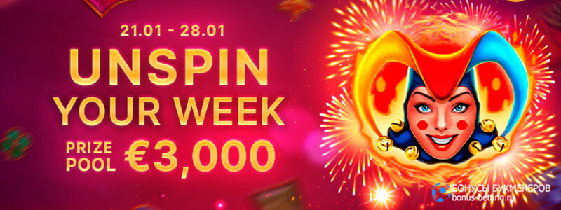 Открой свою неделю в Casino Z