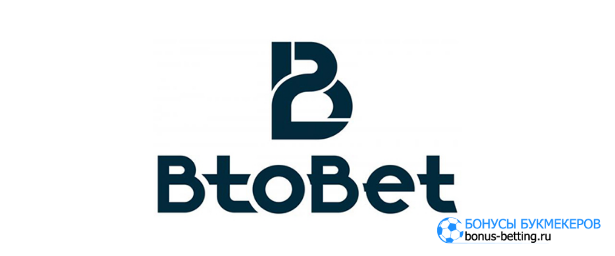BtoBet получил лицензию букмекера в Нидерландах