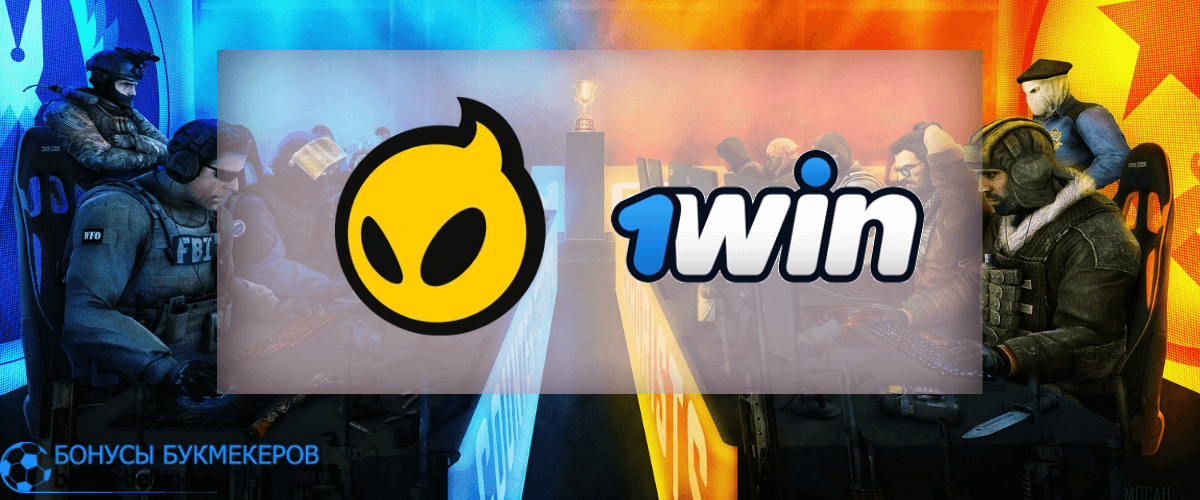 Dignitas – 1WIN прогноз на 14 февраля