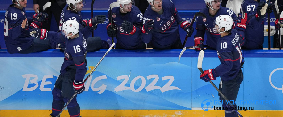 Хоккейная сборная США покинула Олимпиаду