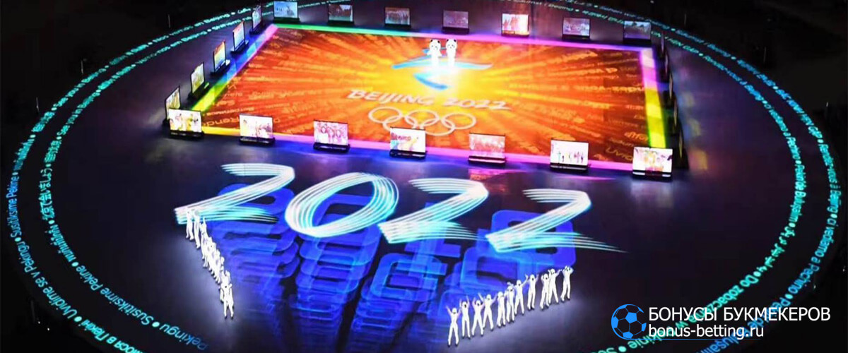Зимние Паралимпийские игры 2022 в Пекине