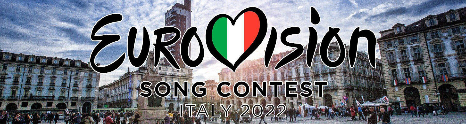 Евровидение 2022: прогнозы букмекеров, песни, участники