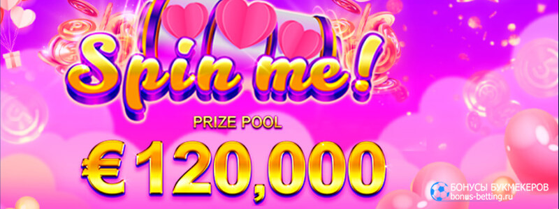 Крути по любви в CasinoZ