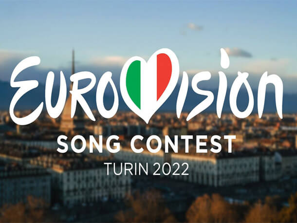 Евровидение 2022: прогнозы букмекеров, песни, участники