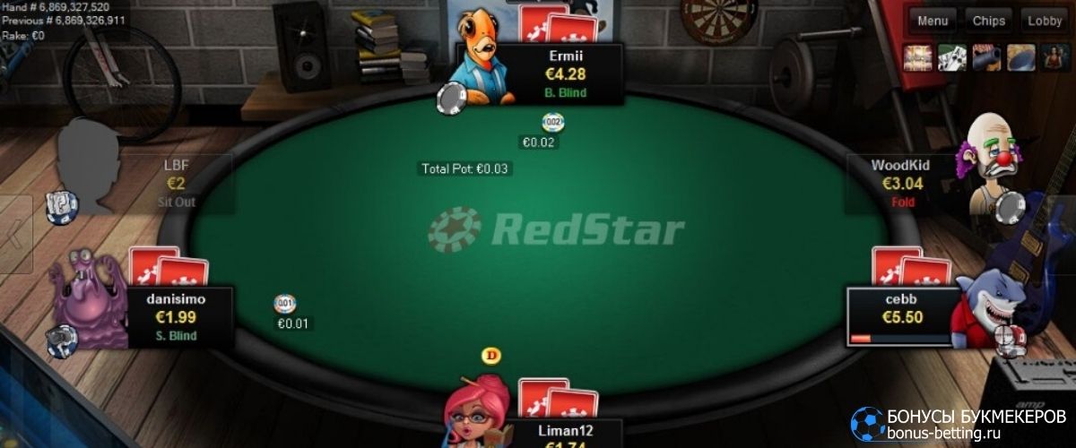 Redstar Poker скачать web-версию