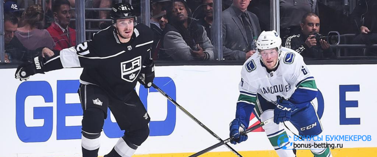 Ванкувер Лос-Анджелес 29 апреля
