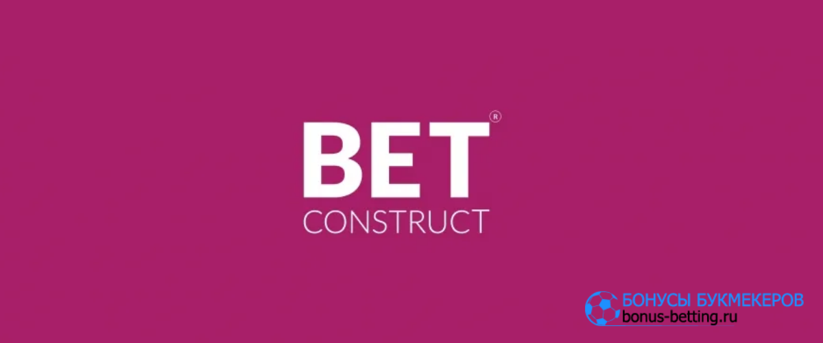 BetConstruct поможет запустить Go+Bet в Польше