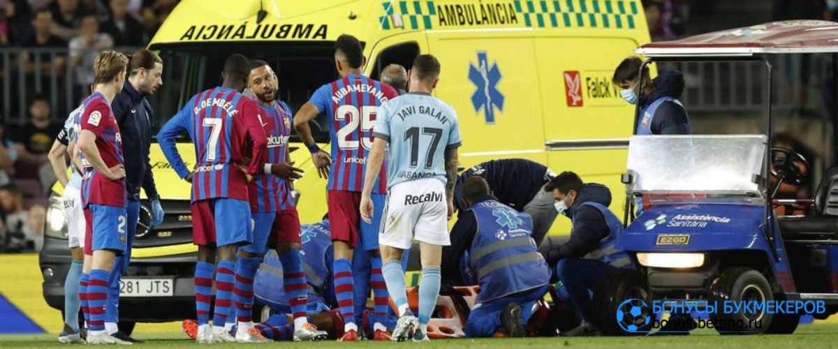 Араухо потерял сознание во время матча против Сельты