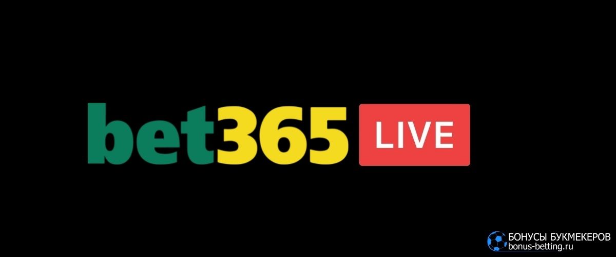 Bet365 live