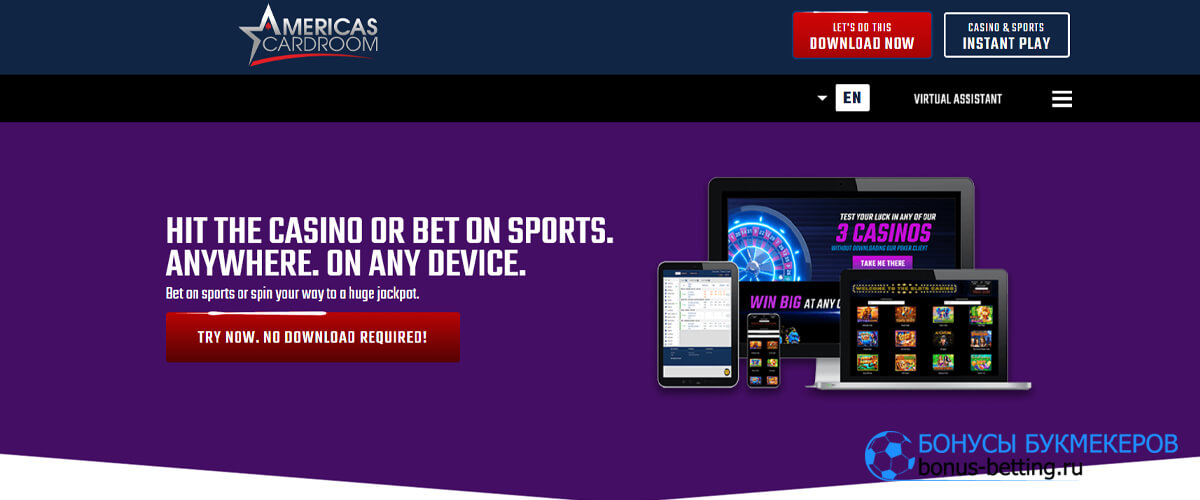 Americas CardRoom скачать на андроид