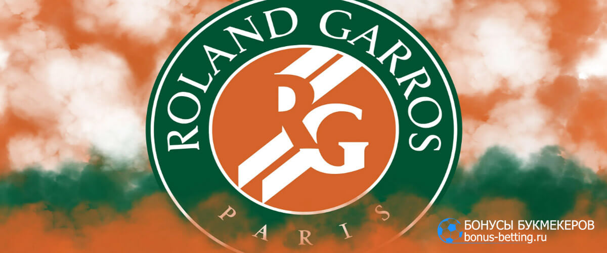 Акция к Roland Garros от 888starz