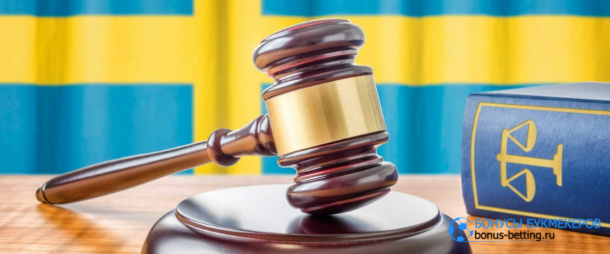 Суд Швеции отклонил апелляцию Betway