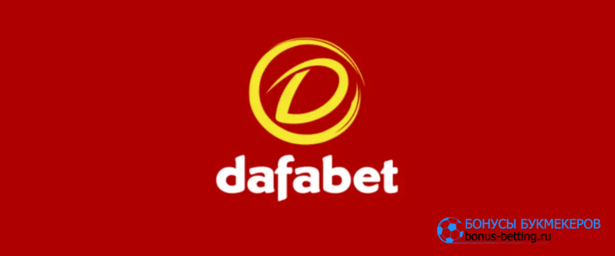 Dafabet и «Борнмут» заключили сделку
