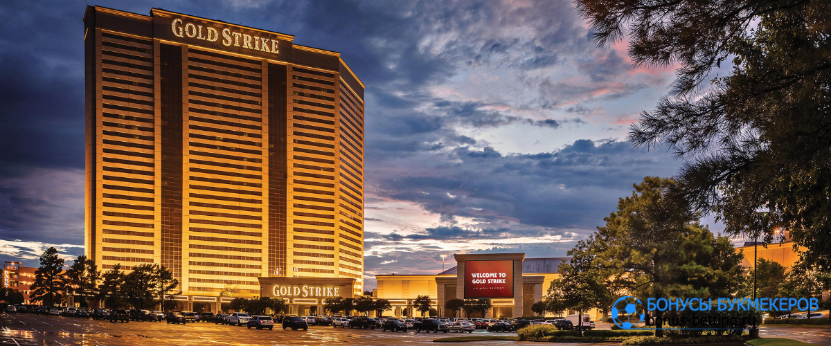 Cherokee Nation Entertainment Gaming Holdings выкупила активы MGM Resorts