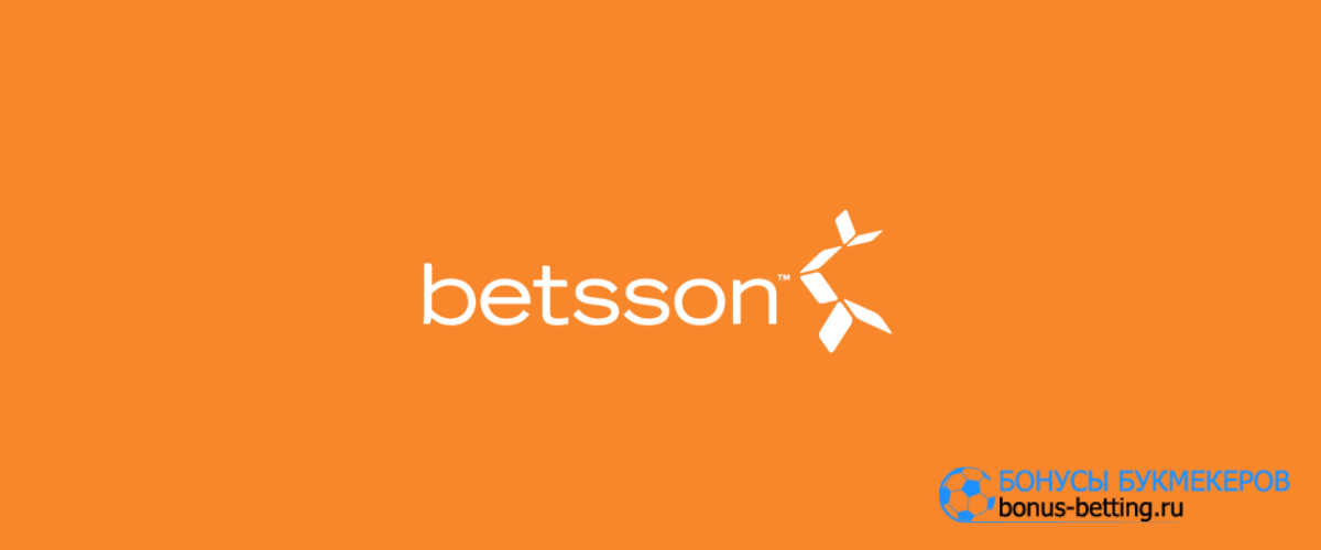 Betsson выступит спонсором женского Кубка Америки по футболу