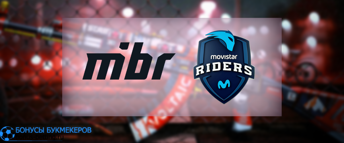 MIBR – Movistar Riders прогноз на 5 июля