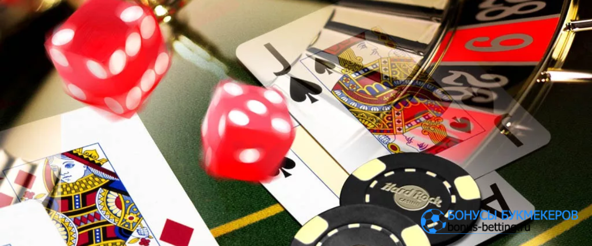 Азартные игры в США