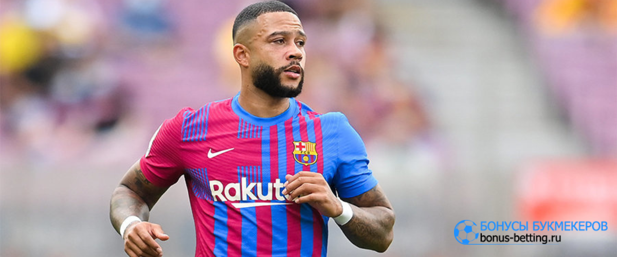 Депай близок к уходу из Барсы