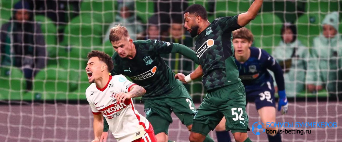 Краснодар Спартак 23 июля