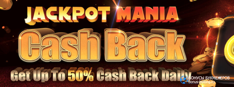 Jackpot Mania Slots Cash Back в PokerOk
