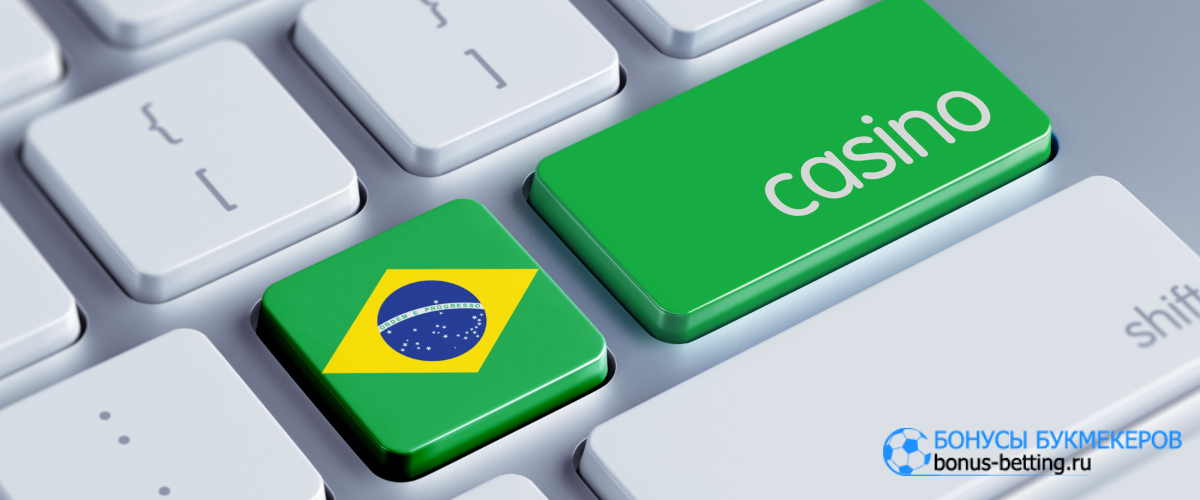 БЦ Бразилии станет основным гемблинг-регулятором страны
