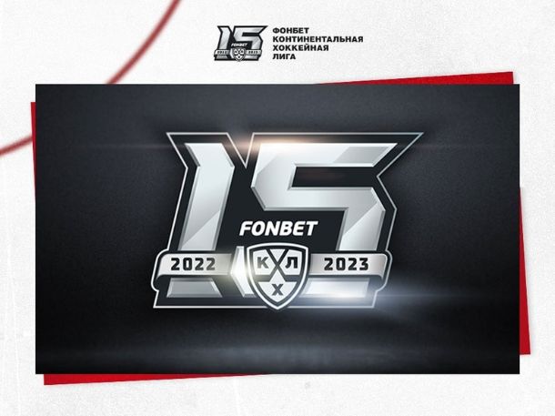 Фонбет стал титульным спонсором КХЛ