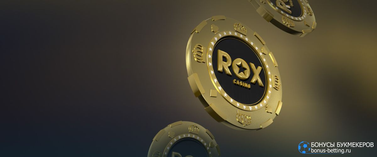 Преимущества Rox казино: игровые автоматы