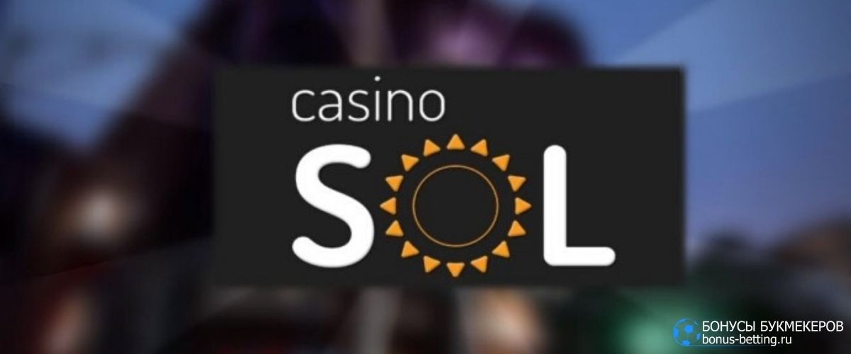 Sol Casino вход на сайт