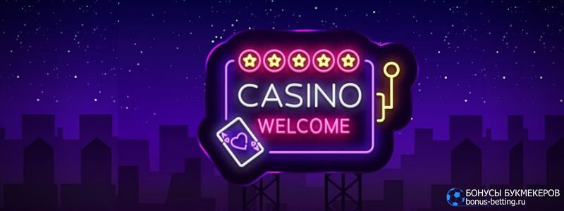 Sol Casino вход на сайт