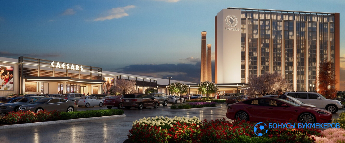 В Новой Вирджинии откроется казино Caesars